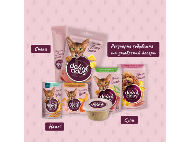 Ласощі для котів Delickcious Тунець з додаванням алое 4 х 15 г (4820269141605) - Фото 7