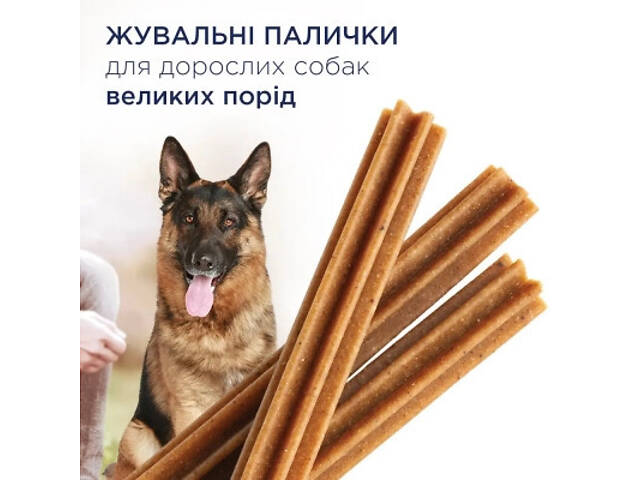 Ласощі для собак Club 4 Paws Premium дентал стикс для великих порід 117 г (4820215363235) - Фото 2