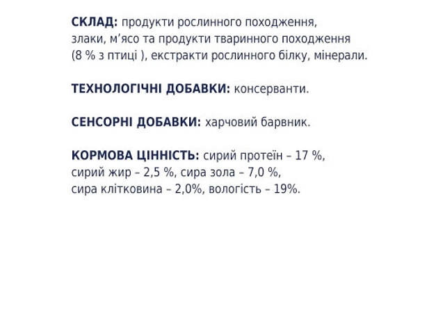 Ласощі для собак Club 4 Paws Premium дентал стикс для великих порід 117 г (4820215363235) - Фото 4