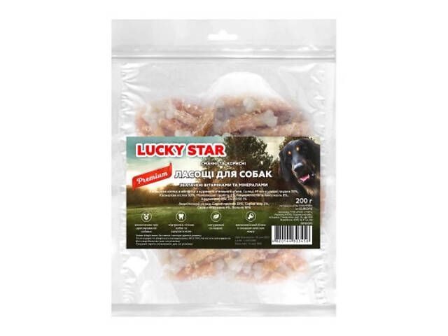 Ласощі для собак Lucky Star Кальцієва кістка в обгортці з курячого в'яленого м'яса 6.5 см 200 г (4820144303456) - Фото 2