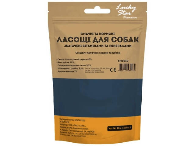 Ласощі для собак Lucky Star Сендвіч-палички з курки та тріски 85 г (4820111434282) - Фото 2