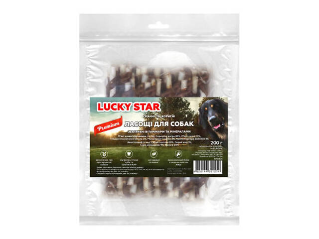 Ласощі для собак Lucky Star Качине в'ялене м'ясо на великій кальцинованій паличці 13 см 200 г (4820144301254) - Фото 2