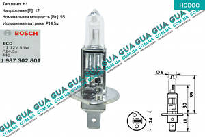 Лампа / лампочка H1 12V 55W P14.5s Standart 1987302801 Acura / АКУРА ILX Sedan, Acura / АКУРА MDX SUV, Acura / АКУРА RL