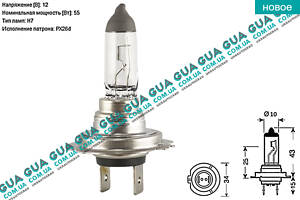 Лампа/лампочка H7 12V 55W PX26d Pure Light 1987302071 Acura/Акура ILX Sedan, Acura/Акура MDX SUV, Acura/Акура R