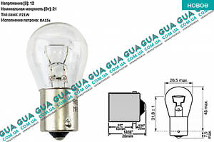 Лампа/лампочка P21W 12V 21W BA15s ( поворот/задний ход/стоп/габарит ) 8GA002073121 Acura/АКУРА ILX Sedan, Acur