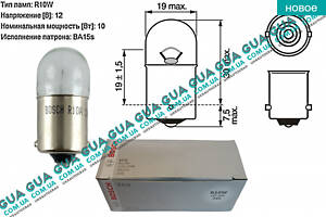 Лампа / лампочка R10W 12V BA15s ( фонарь освещения номерного знака / внутренее освещение / указателя поворота / сигнала 