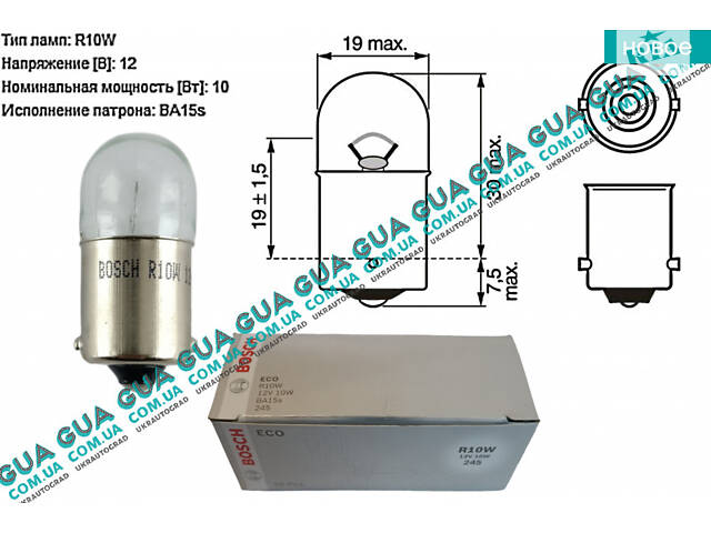 Лампа / лампочка R10W 12V BA15s ( фонарь освещения номерного знака / внутренее освещение / указателя поворота / сигнала