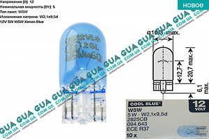 Лампа / лампочка со стеклянным цоколем W5W 12V Cool Blue более белый свет ( габарит / бок. поворот ) 2825CB Acura / АКУ