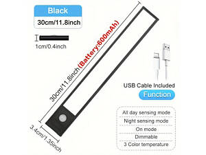 Лампа аккумуляторна з датчиком руху