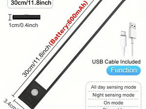 Лампа аккумуляторна з датчиком руху