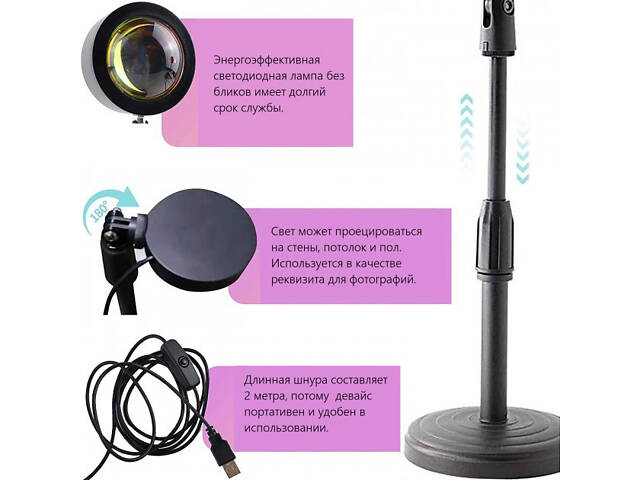 Атмосферная лампа Проекционный светильник Atmosphere Sunset Lamp эффект радуги, лампа эффект солнца. - Фото 3