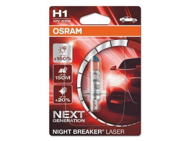 Лампа галогенная Night Breaker H1 12V 55W 64150NL01B