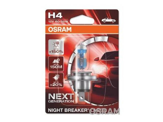 Лампа галогенная Osram Night Breaker Laser +150% H4 12V 60/55W