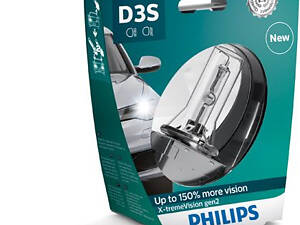 Лампа ксеноновая Philips D3S 42V 35W