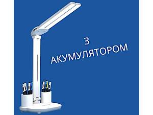 Лампа настільна акумуляторна LED подвійна з тримачами для кацелярії