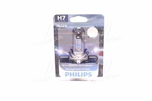 Лампа розжарювання H7 RacingVision GT200 +200 12V 55W PX26d (вир-во Philips) 12972RGTB1 UA51
