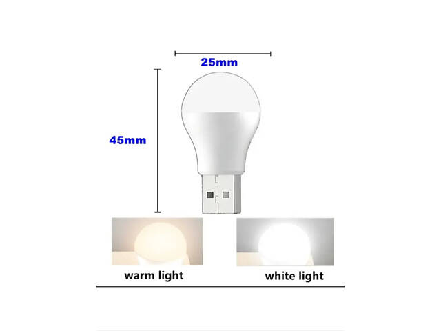Лампа з USB - роз'ємом 5В 3000K - Фото 3