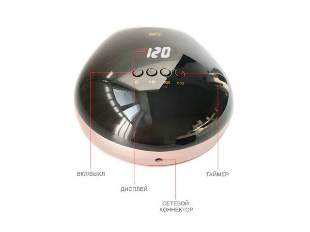 Лампа SUN T-OS28888 для сушки гель-лака, геля SML S6 на 48 Вт - Фото 4