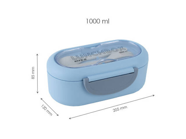 Дитячий ланч-бокс Kite з роздільником 1000 мл, блакитний (K23-185-2) - Фото 2