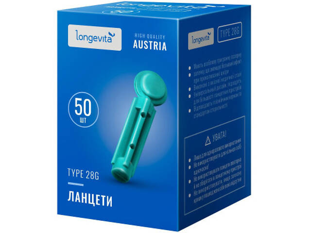 Ланцети Longevita Type 28G 50 шт. (6427748) - Фото 2