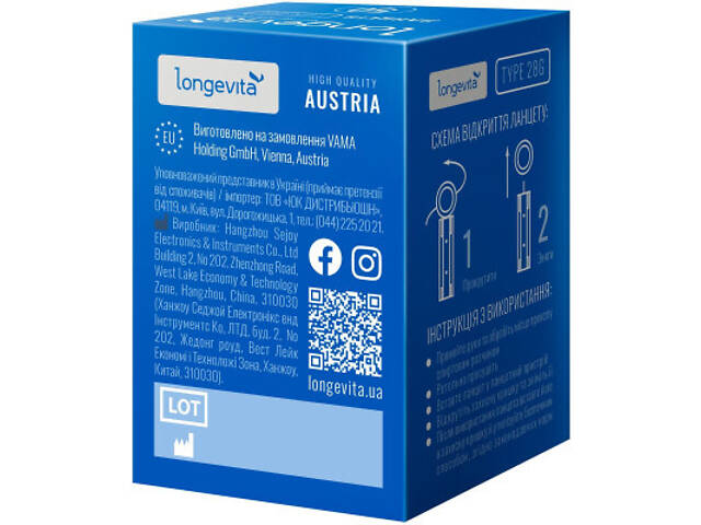Ланцети Longevita Type 28G 50 шт. (6427748) - Фото 3