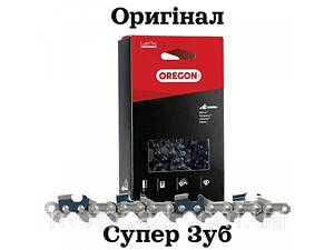 ЛАНЦЮГ ПИЛЬНИЙ ОРЕГОН 3/8 14' 45СМ 1,3 ММ 62 ЛАНОК (91VXL062E)