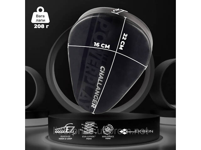 Лапи боксерські PowerPlay 3041 Чорні PU [пара], Оригінал! - Фото 9