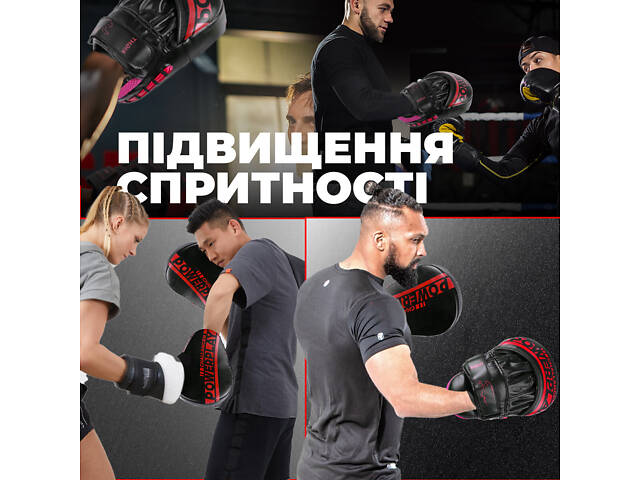 Лапи боксерські PowerPlay 3041 Чорно-Червоні PU [пара] - Фото 10