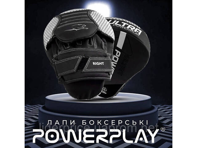 Лапи боксерські PowerPlay 3044 Pro Carbon Ultra Series Чорні PU [пара], Оригінал! - Фото 6