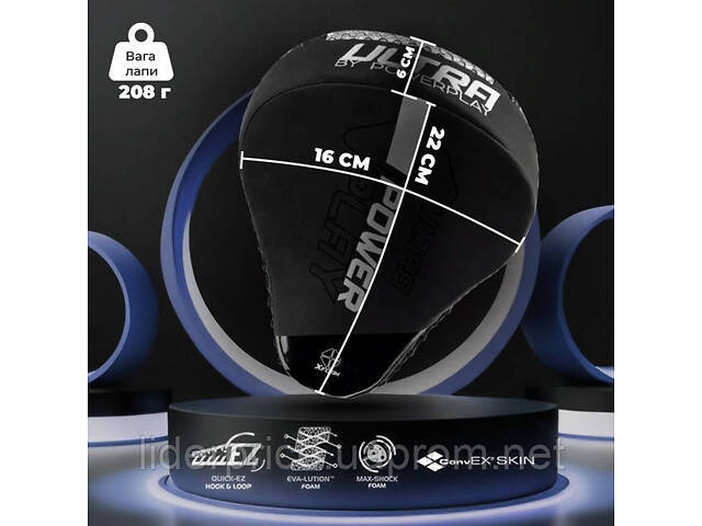 Лапи боксерські PowerPlay 3044 Pro Carbon Ultra Series Чорні PU [пара], Оригінал! - Фото 9