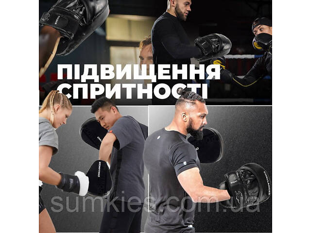 Лапи боксерські PowerPlay 3041 Challanger Чорно-Біліі PU [пара] - Фото 9