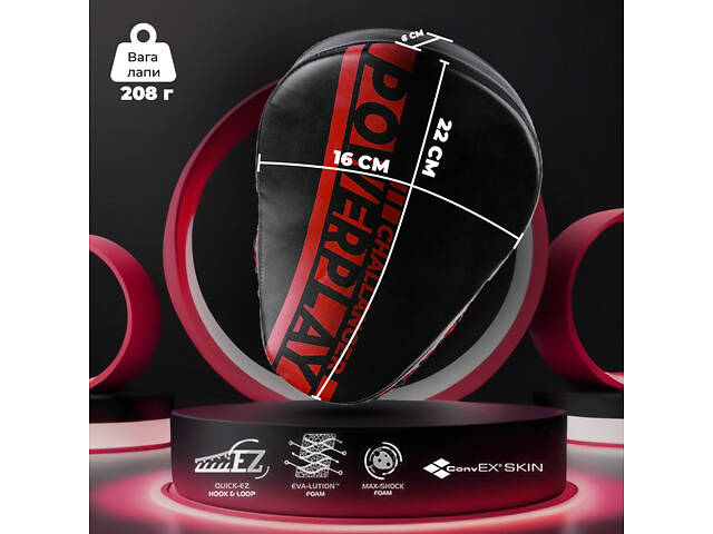 Лапи боксерські PowerPlay 3041 Чорно-Червоні PU [пара] - Фото 9