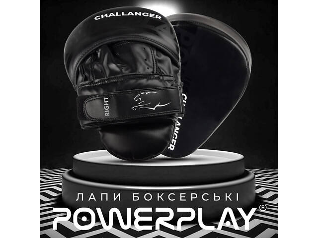 Лапи боксерські PowerPlay 3041 Чорні PU [пара] - Фото 7