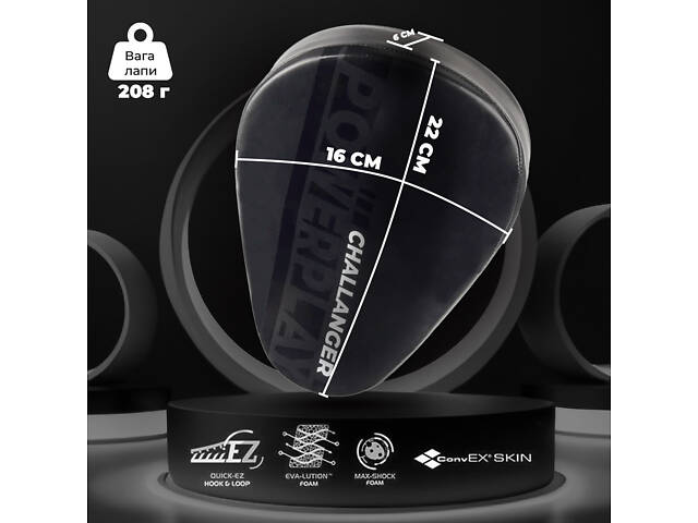 Лапи боксерські PowerPlay 3041 Чорні PU [пара] - Фото 9