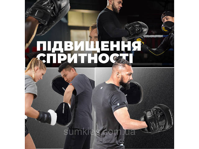 Лапи боксерські PowerPlay 3041 Чорні PU [пара] - Фото 10