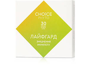 Лайфгард (підвищення імунітету) капсули 400мг. №30