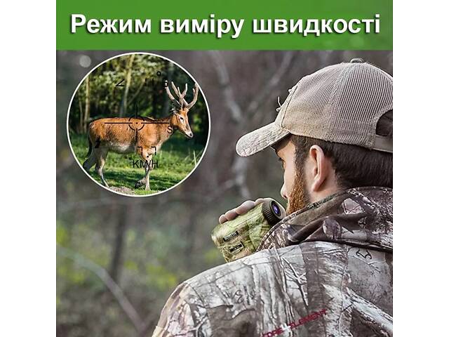 Лазерний далекомір професійний до 1000 метрів Boblov NK-1000 з вимірюванням кута - Фото 2