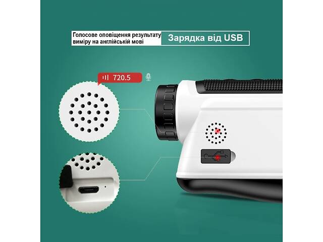 Лазерный дальномер до 1500 метров с LCD экраном Nohawk NP-1500А, 10 режимов измерений - Фото 4