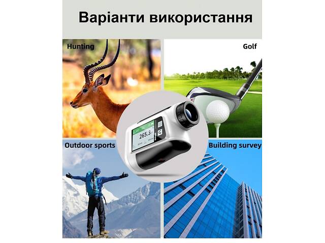 Лазерный дальномер до 1500 метров с LCD экраном Nohawk NP-1500А, 10 режимов измерений - Фото 6