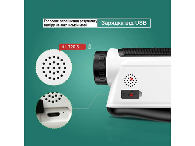 Лазерный дальномер до 1500 метров с LCD экраном Nohawk NP-1500А, 10 режимов измерений - Фото 4