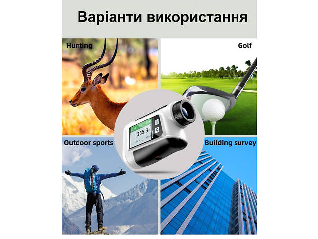 Лазерный дальномер до 1500 метров с LCD экраном Nohawk NP-1500А, 10 режимов измерений - Фото 6