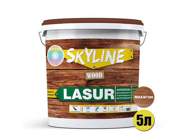 Лазурь декоративно-захисна для обробки дерева SkyLine LASUR Wood Махагон 5л - Фото 2
