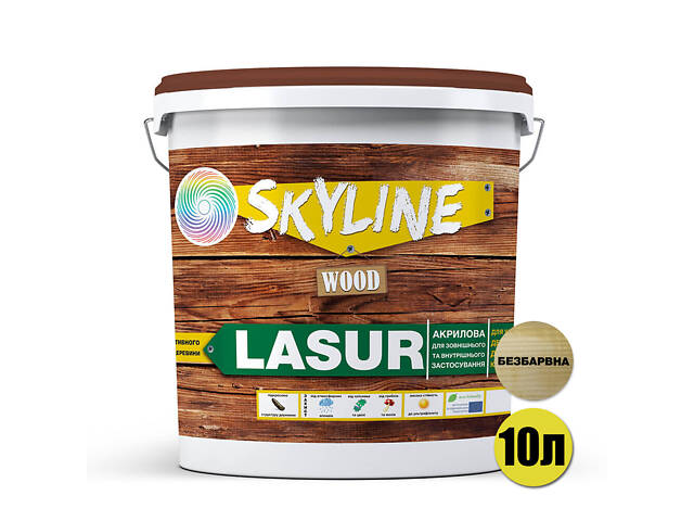 Лазурь декоративно-захисна для обробки дерева SkyLine LASUR Wood Безбарвна 10л - Фото 2