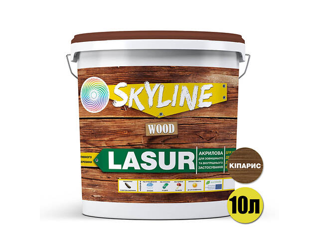 Блакить декоративно-захисна для обробки дерева SkyLine LASUR Wood Кипарис 10л - Фото 2