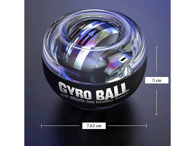 LED Гиробол с подсветкой Gyro Ball. Гироскопический тренажер для кистей рук. Эспандер Gyroscopic Powerball - Фото 2