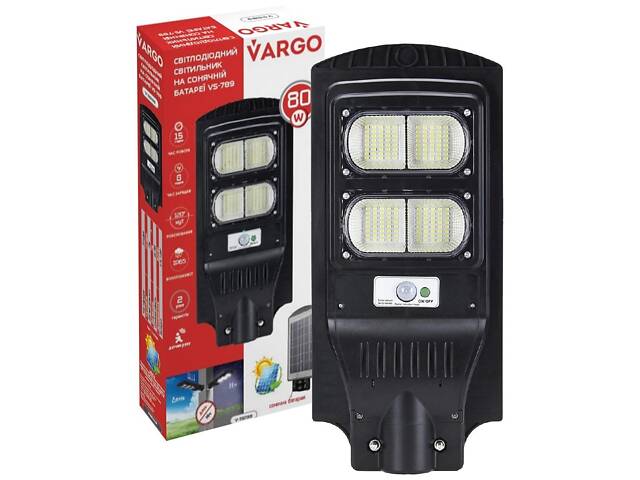 LED вуличний світильник на сонячній батареї VARGO 80W, 116789
