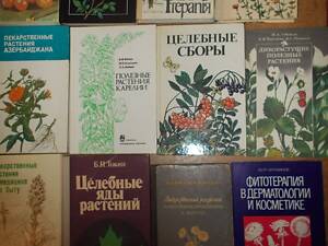 Лікарські рослини