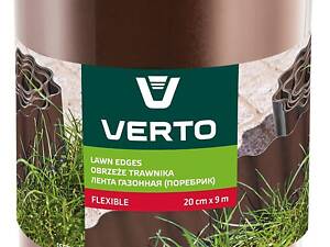 Стрічка для газону VERTO (бордюр) 20 cm x 9 m, коричнева (15G515)