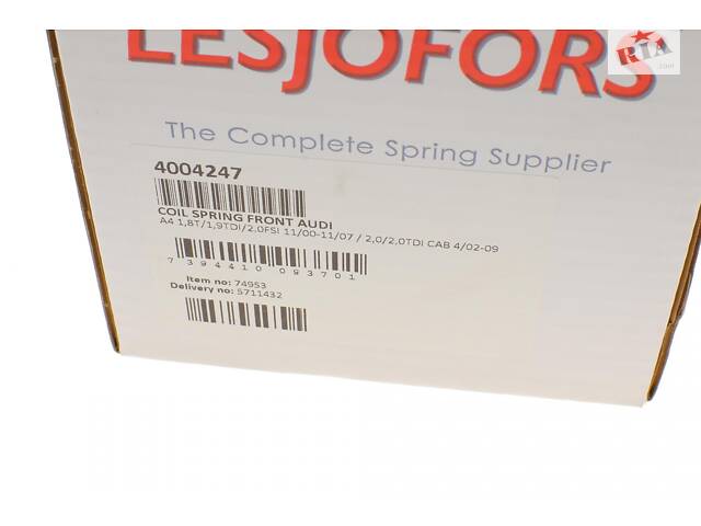 LESJOFORS 4004247 Пружина (передня) Audi A4 1.8T/1.9-2.0TDI/2.0FSI/TFSI 00-09 (седан/унив.) (без спорт.ход.ч) - Фото 5