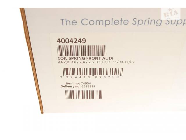 LESJOFORS 4004249 Пружина (передняя) Audi A4 2.0TDI/2.5 TDI/2.4/3.0 00-08 (седан/универсал) (без спорт.ход.ч.) - Фото 6